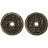 Image 1 : QING: Xian Feng, 1851-1861, AE 500 cash (49.6g), Board of Revenue mint, Beijing, VF
