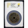 Image 2 : QING: Xian Feng, 1851-1861, AE 500 cash (49.6g), Board of Revenue mint, Beijing, VF