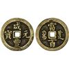 Image 1 : QING: Xian Feng, 1851-1861, AE 100 cash (47.7g), Chengdu Mint, Sichuan Province, VF