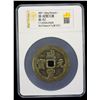 Image 2 : QING: Xian Feng, 1851-1861, AE 100 cash (47.7g), Chengdu Mint, Sichuan Province, VF