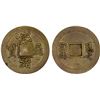 Image 1 : QING: Guang Xu, 1875-1908, AE cash, Tianjin, Zhihli Province, XF