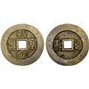 Image 1 : CHINA: AE charm (28.9g), VF