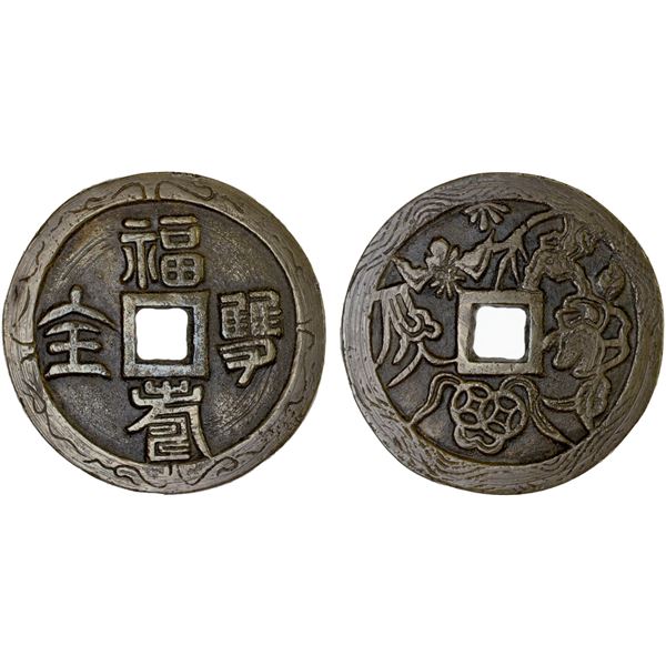 CHINA: AE charm (58.9g), VF