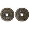 Image 1 : CHINA: AE charm (58.9g), VF