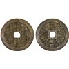 Image 1 : CHINA: AE charm (30.71g), XF