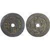 Image 1 : CHINA: AE charm (38.62g), VF