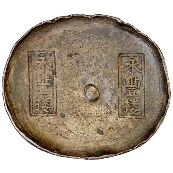 CHINA: Qing Dynasty, AR 10 tael sycee (361.6g), late 19th century, GBCA graded AU53