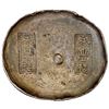 Image 1 : CHINA: Qing Dynasty, AR 10 tael sycee (361.6g), late 19th century, GBCA graded AU53