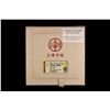 Image 3 : CHINA: Qing Dynasty, AR 10 tael sycee (361.6g), late 19th century, GBCA graded AU53