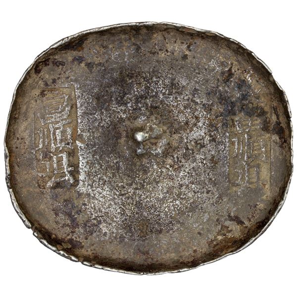 CHINA: Qing Dynasty, AR 10 tael sycee (341.5g), late 19th century, GBCA graded AU53