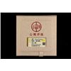 Image 3 : CHINA: Qing Dynasty, AR 3 tael sycee (99.3g), GBCA graded AU50 (09)
