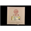 Image 3 : CHINA: Qing Dynasty, AR 3½ tael sycee (126g), GBCA graded AU58