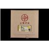 Image 3 : CHINA: Qing Dynasty, AR 5 tael sycee (182.6g), late 19th century, GBCA graded AU58 +
