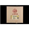 Image 3 : CHINA: Qing Dynasty, AR 5 tael sycee (181.7g), mid-19th century, GBCA graded AU53