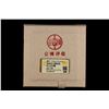 Image 3 : CHINA: Qing Dynasty, AR 5 tael sycee (187.5g), late 19th century, GBCA graded AU53