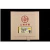 Image 3 : CHINA: Qing Dynasty, AR 5 tael sycee (174.3g), late 19th century, GBCA graded AU55
