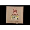 Image 3 : CHINA: Qing Dynasty, AR 5½ tael sycee (194.2g), late 19th century, GBCA graded AU58