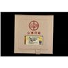 Image 3 : CHINA: Qing Dynasty, AR 5½ tael sycee (190.7g), late 19th century, GBCA graded AU50