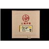 Image 3 : CHINA: Qing Dynasty, AR 5½ tael sycee (192.8g), late 19th century, GBCA graded EF45