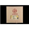 Image 3 : CHINA: Qing Dynasty, AR 2 tael sycee (84.5g), late 19th century, GBCA graded AU55