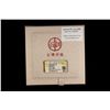 Image 3 : CHINA: Xuan Tong, 1909-1911, AR 10 tael sycee (349.3g), year 3 (1911), GBCA graded AU55 +(03)