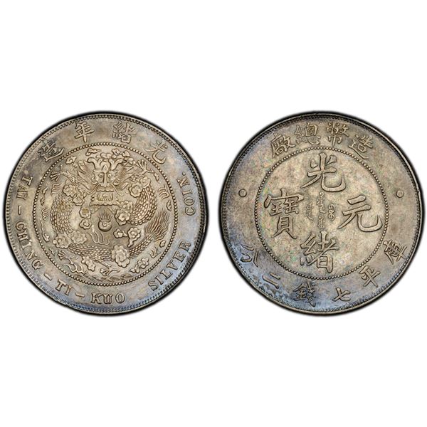 CHINA: Kuang Hsu, 1875-1908, AR dollar, Central Mint, Tientsin, ND (1908), PCGS AU details