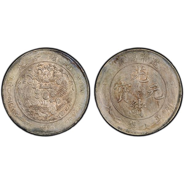 CHINA: Kuang Hsu, 1875-1908, AR dollar, Central Mint, Tientsin, ND (1908), PCGS AU details