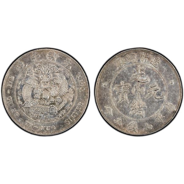 CHINA: Kuang Hsu, 1875-1908, AR dollar, Central Mint, Tientsin, ND (1908), PCGS XF details