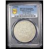 Image 2 : CHINA: Kuang Hsu, 1875-1908, AR dollar, Central Mint, Tientsin, ND (1908), PCGS VF details