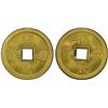 Image 1 : CHINA: Guang Xu, 1875-1908, AE cash, Guangzhou mint, Guangdong Province, PCGS MS66