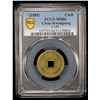 Image 2 : CHINA: Guang Xu, 1875-1908, AE cash, Guangzhou mint, Guangdong Province, PCGS MS66