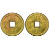 Image 1 : CHINA: Guang Xu, 1875-1908, AE cash, Guangzhou mint, Guangdong Province, PCGS MS66