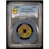 Image 2 : CHINA: Guang Xu, 1875-1908, AE cash, Guangzhou mint, Guangdong Province, PCGS MS66