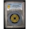 Image 2 : CHINA: Guang Xu, 1875-1908, AE cash, Guangzhou mint, Guangdong Province, PCGS MS66
