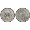 Image 1 : CHINA: Hsuan Tung, 1909-1911, AR dollar, Central Mint, Tientsin, year 3 (1911), PCGS AU details