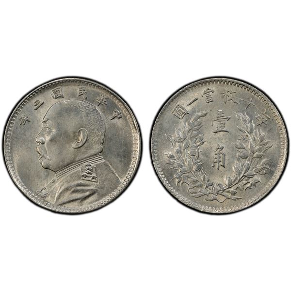 CHINA: Republic, AR 10 Cents, Year 3 (1914), PCGS MS63