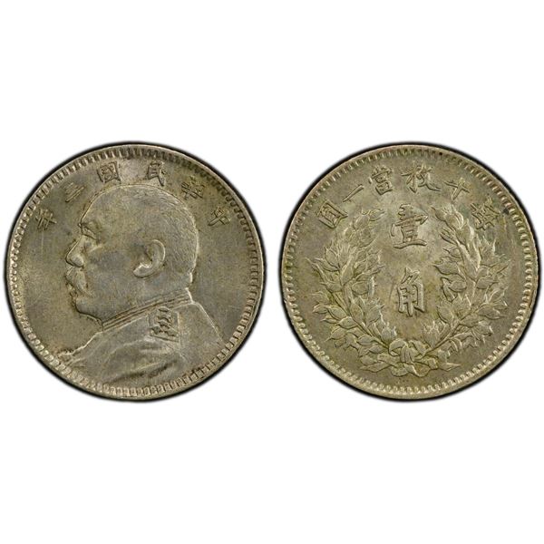 CHINA: Republic, AR 10 cents, year 3 (1914), PCGS MS61