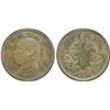 Image 1 : CHINA: Republic, AR 20 cents, year 3 (1914), PCGS AU58