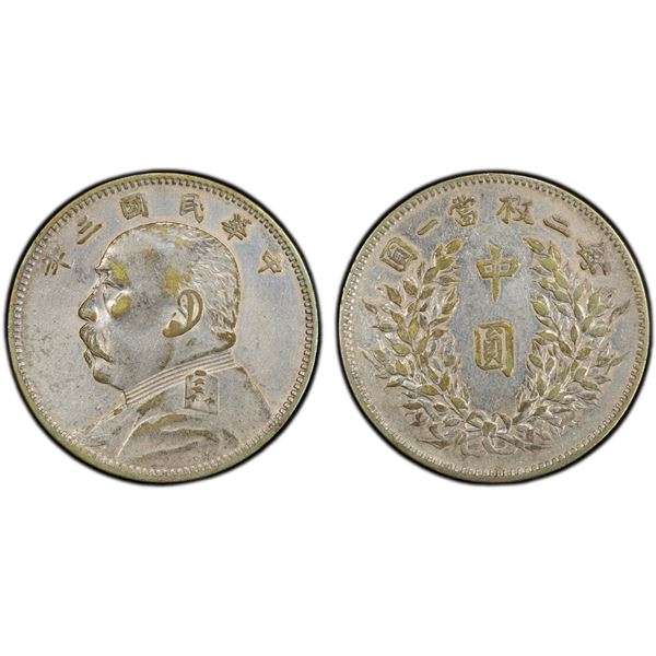 CHINA: Republic, AR 50 cents, year 3 (1914), PCGS XF details