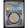 Image 2 : CHINA: Republic, AR 50 cents, year 3 (1914), PCGS XF details