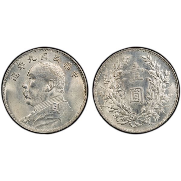 CHINA: Republic, AR dollar, year 9 (1920), PCGS Unc details