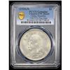 Image 2 : CHINA: Republic, AR dollar, year 9 (1920), PCGS Unc details