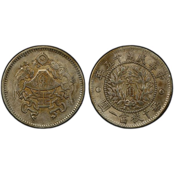 CHINA: Republic, AR 10 cents, year 15 (1926), PCGS AU details