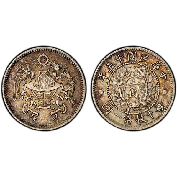 CHINA: Republic, AR 10 cents, year 15 (1926), PCGS AU50