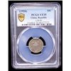 Image 2 : CHINA: Republic, AR 10 cents, year 15 (1926), PCGS VF35