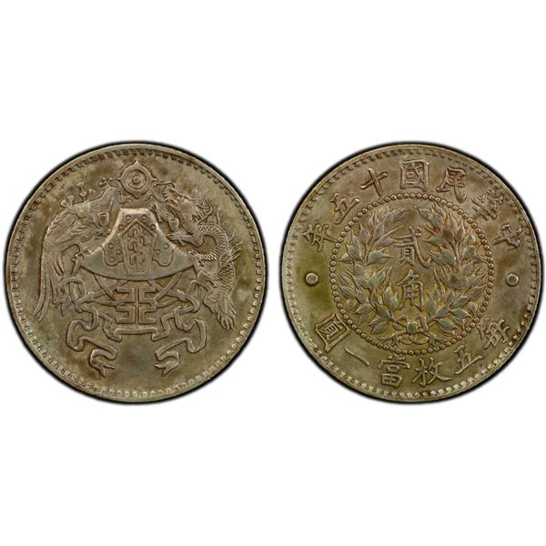 CHINA: Republic, AR 20 cents, year 15 (1926), PCGS AU details
