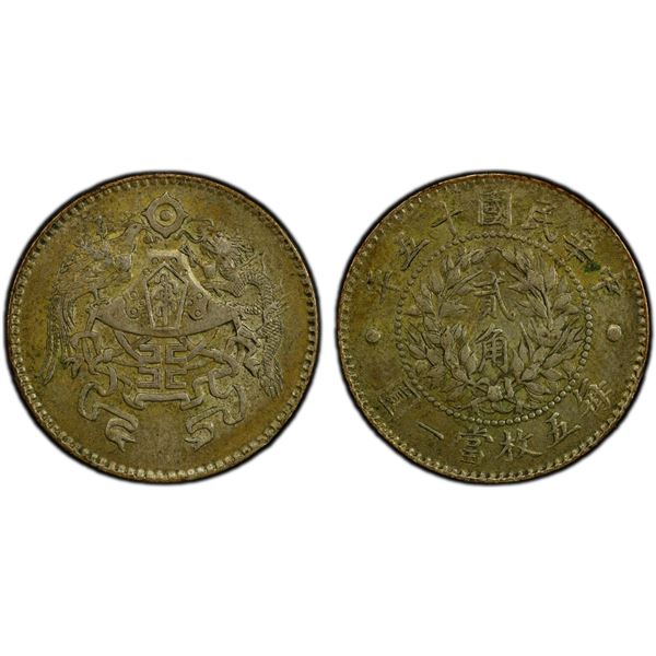 CHINA: Republic, AR 20 cents, year 15 (1926), PCGS AU50