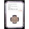 Image 2 : CHINA: Republic, AR 20 cents, year 15 (1926), NGC EF45