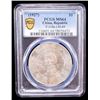 Image 2 : CHINA: Republic, AR dollar, ND (1927), PCGS MS64