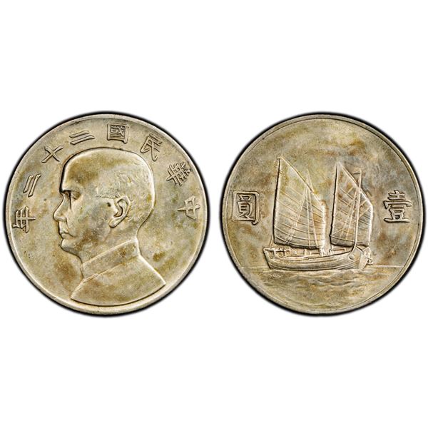 CHINA: Republic, AR dollar, year 22 (1933), PCGS AU details